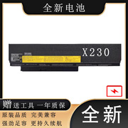 适用联想X230 X230i X230s X220 i X220s 45N1025笔记本电脑电池