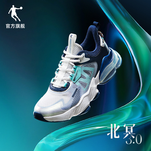 北冥3乔丹运动鞋男鞋，青少年学生2024夏季网面透气跑步鞋气垫
