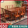 中式实木南榆木餐桌椅组合酒店，饭厅餐饮长方形八仙桌食堂吃饭桌子