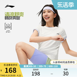 李宁跑步t恤女士，夏季2024透气速干上衣，圆领健身运动短袖女