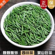 竹叶青茶叶新茶竹叶茶青叶石竹青绿茶淡竹叶优级