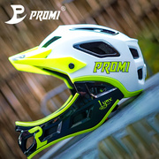 Promi儿童安全帽头盔全盔运动平衡车滑步车自行车电动车轻盈护具