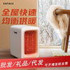 科西远红外线取暖器 K3家用大功率暖风机浴室电暖气客厅烤火器