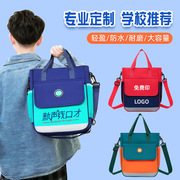 小学生书包三用单肩背包手提斜挎包培训班儿童手提袋补习袋文件袋