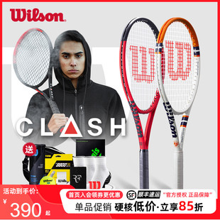 Wilson威尔胜网球拍威尔逊法网CLASH V2 98 100全碳素初学者专业