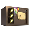 保险小箱型入墙家用密码25CM全钢办公床头柜保管箱迷你保险柜。。