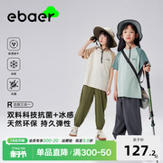ebaer儿童抗菌套装，2024夏季男童女童，速干短袖裤子运动两件套