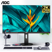 AOC 24英寸2K显示器Q2490PXQ设计制图IPS高清屏幕27台式电脑苹果