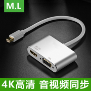 mac苹果笔记本mini雷电dp投影仪vga视频转换器air13.3英寸macbook投屏器，pro13迷你hdmi电视转接头线电脑配件