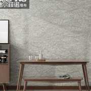 现代简约无缝壁布客厅蚕丝纯色素色墙纸卧室电视背景墙灰色墙布