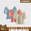 新z系列纯棉减龄碎花系带，小清新雪纺，上衣当季夏季女装