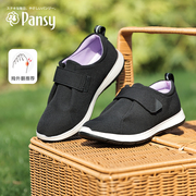 Pansy日本女鞋宽脚胖脚拇外翻妈妈鞋轻便防滑魔术贴健步鞋单鞋春