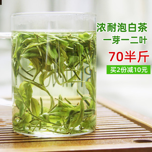乐茁一芽二叶浓香，珍稀白茶2024年新茶春茶，高山安吉绿茶叶礼盒装