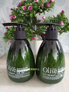 2瓶装韩伊olive橄榄动感保湿弹力素260ml发胶直发造型男女