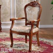 欧式餐椅实木橡木椅子，美式布艺扶手椅酒店扶手椅，628型号茶色