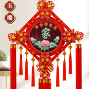 龙年玉雕中国结客厅挂饰高档福字挂件玄关葫芦背景墙过年装饰