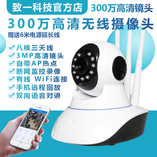 v380pro无线摄像头，wifi监控家用高清200万摇头机360度全景1080p