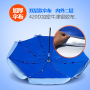 高档大号户外遮阳伞折叠圆形生意商用庭院太阳伞大型雨伞摆摊伞沙