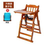 定制宝宝餐椅实木可折叠便携式家用婴儿椅子，多功能餐桌椅座椅儿童