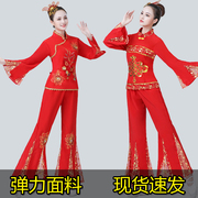秧歌服女套装中老年扇子舞蹈，演出服腰鼓队广场舞服装跳舞衣服