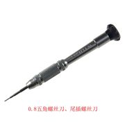 。wl-螺832螺丝适用苹果5代5s6代6p6s6sp7代三角五角十字丝