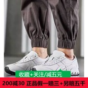 Onitsuka Tiger鬼冢虎男鞋子MHS休闲鞋复古运动鞋1183A019-100