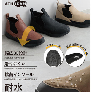 日本单女鞋单靴休闲切尔西运动短靴防水防滑轻便厚底女士靴子秋冬