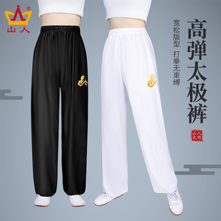 太极裤女夏季太极服短袖白色太极拳练功服裤子武术服装男春秋