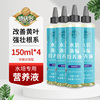 水培植物营养液家用盆栽，通用型铜钱草，专用养花肥料富贵竹碗莲种球