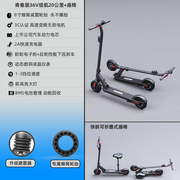 电动滑板车折叠便携踏板代步车两轮小型站骑车大人成年上班电瓶车