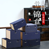 紫砂壶茶壶锦盒茶具长方形包装盒，瓷器建盏杯子，盖碗礼盒收纳空盒子