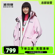 波司登羽绒服女中长款设计师款防风廓形时尚工装冬鹅绒