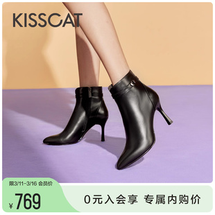 KISSCAT接吻猫2023年冬季时尚尖头细跟短靴精致高跟时装靴女