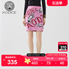 KODICE粉色针织半身裙2023秋季女烫钻印花气质显瘦包臀短裙