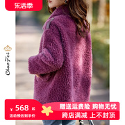 2023羊剪绒海宁皮草外套，女冬季中长款韩版时尚颗粒羊毛羔大衣