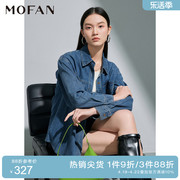MOFAN摩凡时尚复古水洗牛仔衬衫女2024春韩版显瘦设计感衬衣