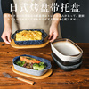 日式餐具双耳烤盘陶瓷芝士焗饭烤碗烤箱专用器皿，带托盘长方形盘子