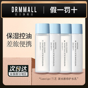 兰芝水乳套装50ml韩国进口臻白晶，透青春保湿补水25ml*2洗面奶30g