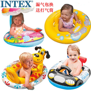 intex儿童游泳圈婴儿幼儿，宝宝坐圈救生圈，遮阳座圈泳圈浮圈戏水圈
