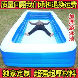 四层超大号儿童游泳池加厚超高A家庭大孩充气水池成人塑料家用浴