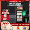康宝380h-1x消毒柜，家用立式厨房餐具消毒碗柜，商用双门大容量消毒