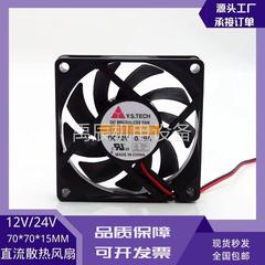 议价型号元山 7CM 7015 12V0.19A FD127015MB AMD电脑CPU风扇