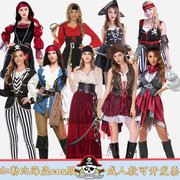 万圣节情侣加勒比海盗杰克船长COSPLAY服饰成人男女舞台演出服装