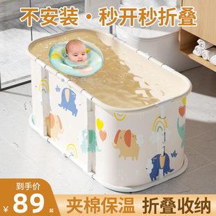 婴儿游泳桶家用儿童游泳池，宝宝泡澡桶洗澡桶，折叠浴桶可坐大号浴缸