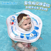 SWIMBOBO婴儿游泳圈脖圈新生儿宝宝防呛颈圈0-12个月家用洗澡项圈