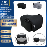 jjc适用佳能微单相机eosmm2m3m6m10m100配15-45mm18-55mm镜头内胆包保护套尼康1j510-100mm收纳包