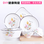 碗碟套装吃饭套碗盘子家用欧式简约瓷碗景德镇陶瓷器碗筷组合餐具