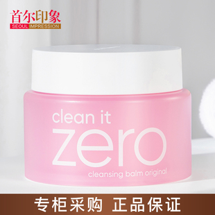 韩国Banila co芭妮兰卸妆膏 温和zero致柔卸妆乳深层清洁180ml