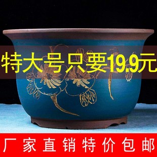 宜兴紫砂兰花盆陶盆花瓶，绿萝多肉种菜特大号盆景盆陶瓷