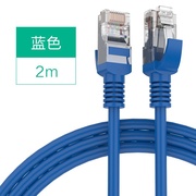 家用成品五类宽带10十米电脑网线连接线双头1/1/520/3络米网0线50